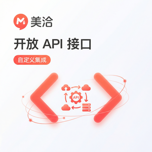 美洽客服系统配置教程