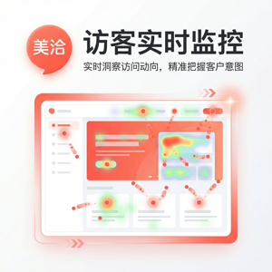 美洽客服平台人工智能VirtualAssistant案例