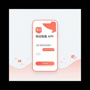 美洽客服系统人工智能AlgorithmicTrading案例